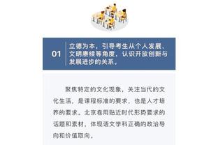 重返英超？镜报：维尔纳可能对加盟曼联持开放态度