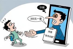 新利app安全吗截图2