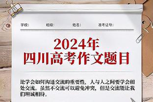 玩嗨了？！詹姆斯赛前大秀舞姿后暴力扣飞 双手抱头难以置信！