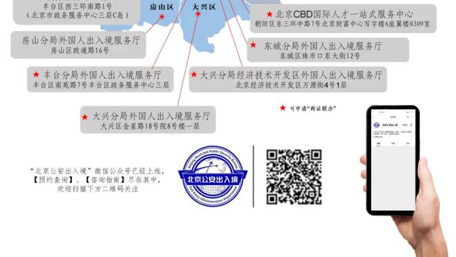 媒体人：新一届省港杯广东队主场确定在越秀山体育场